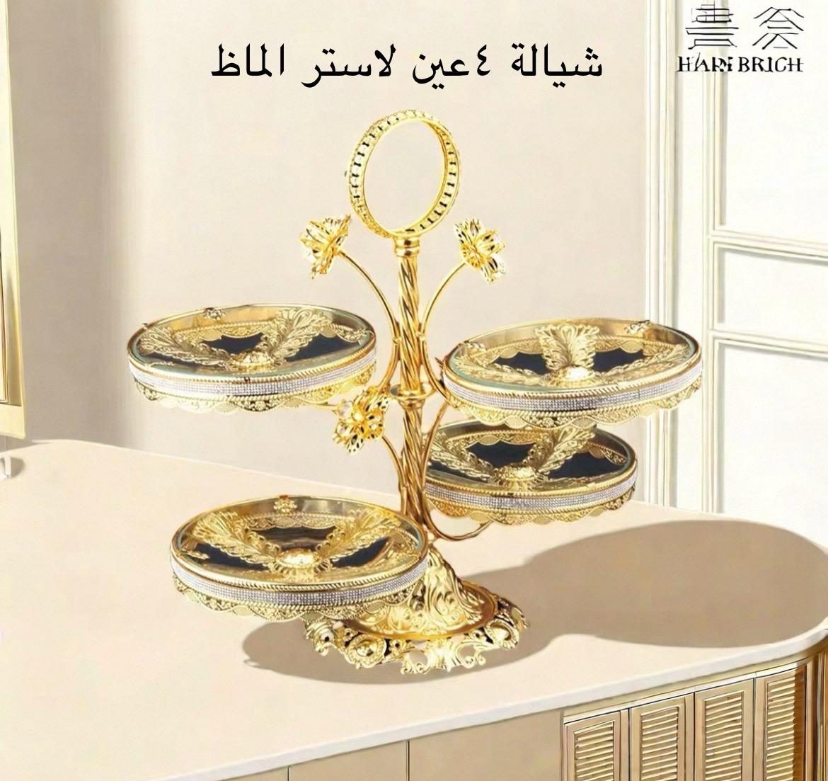 شياله 4 عين ذهبي لوكس