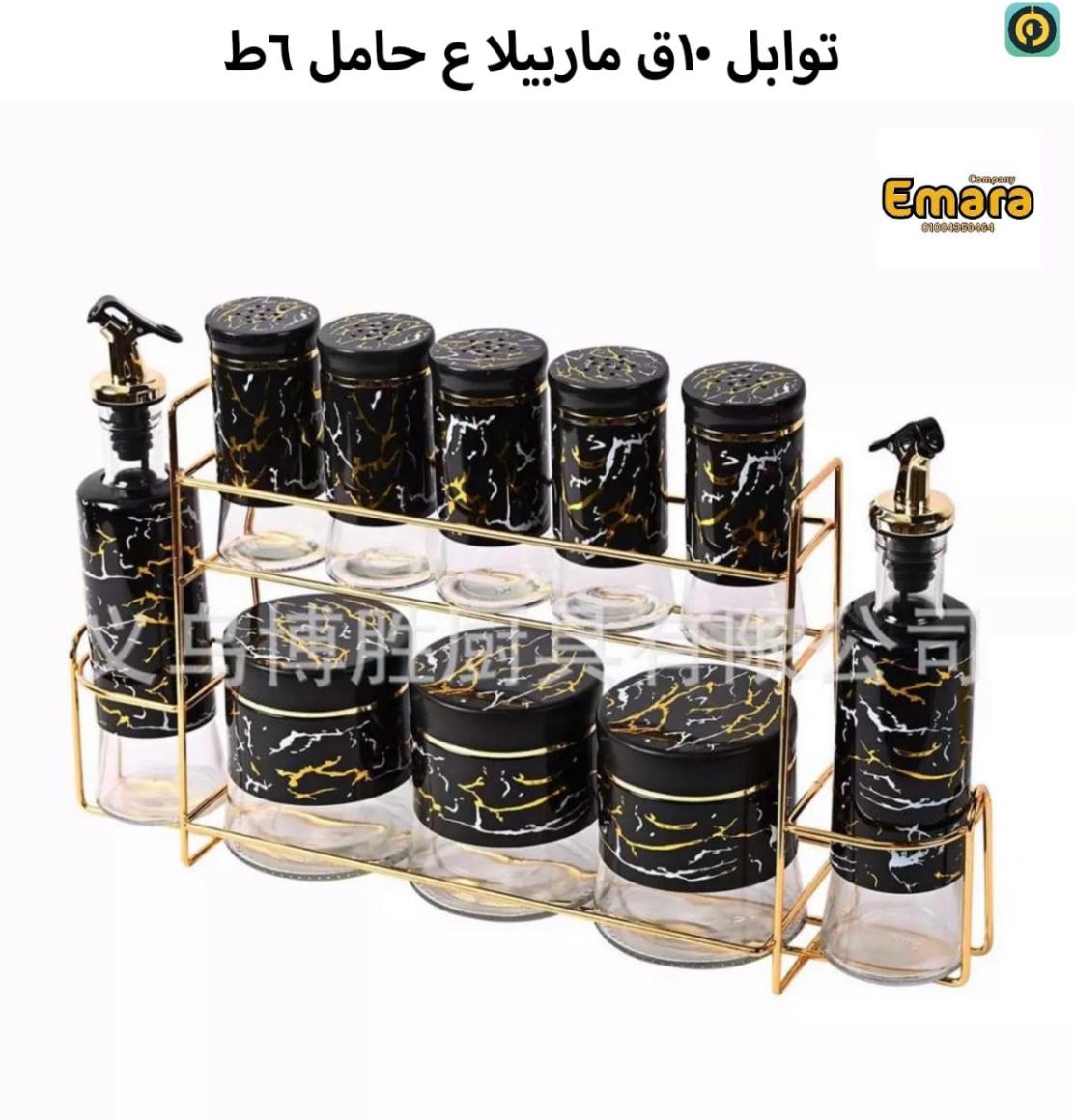 طقم توابل 10 م ماربيلا بالمزيته