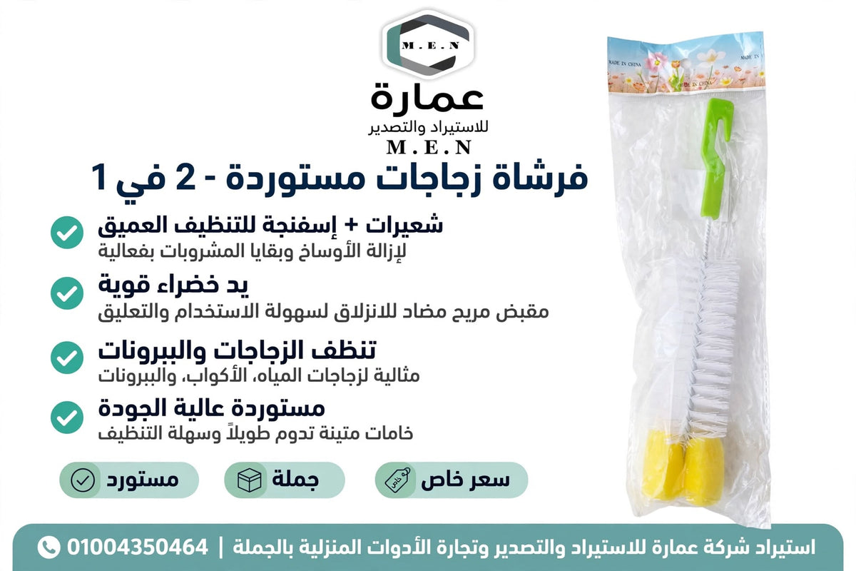 قسم رفايع المطبخ