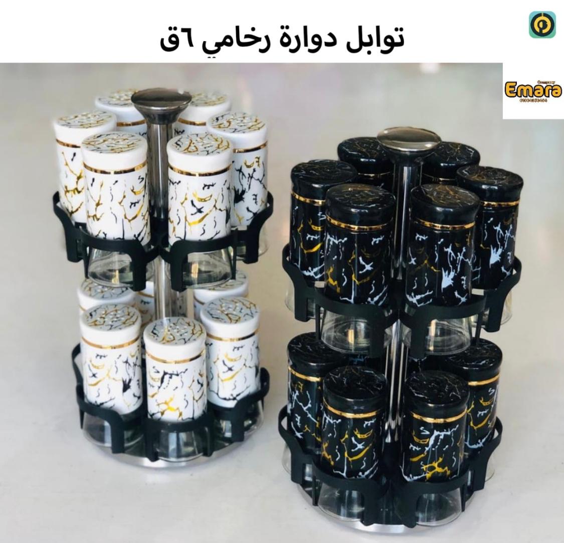 طقم توابل دواره رخامي