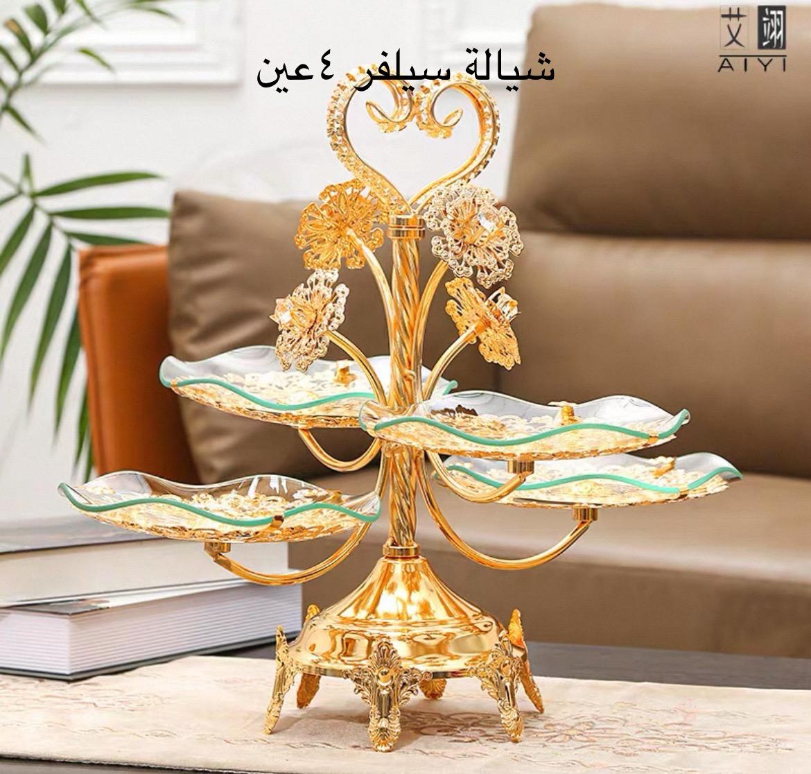 شياله سيلفر 4 عين ذهبي يد قلب