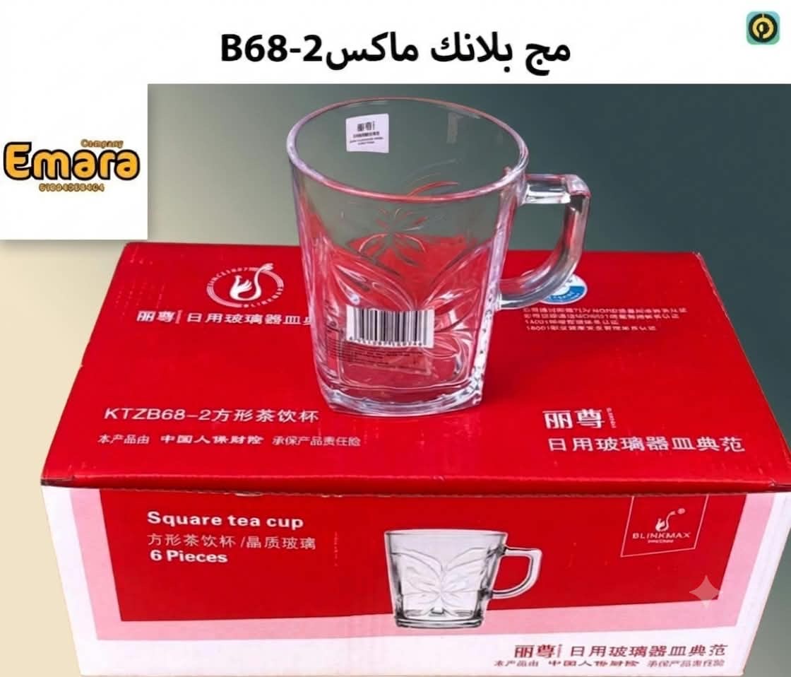 مج 68-2 بلانك ماكس