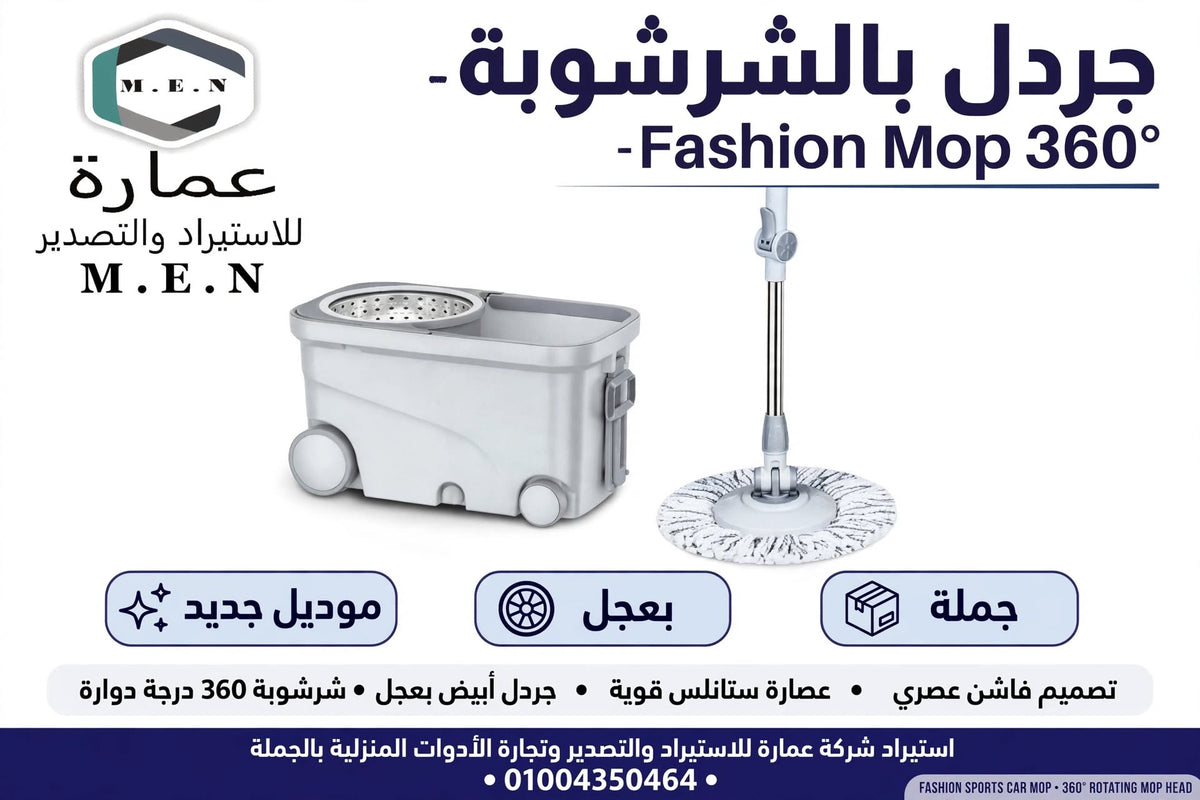 جردل استانلس ٤ عجلة اسود