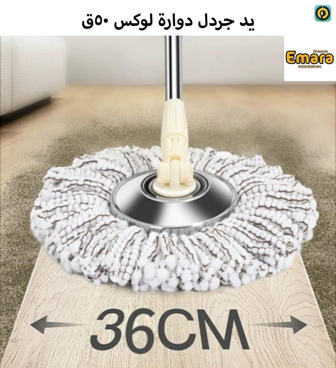 يد جردل دوره لقاعده استالس مقاومه الصدأ قويه جدا